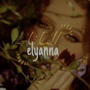 Elyanna Youm Wara Youm
