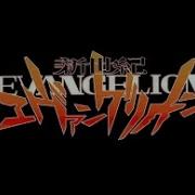 A Cruel Angel S Thesis Bang Dream