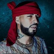 French Montana Coke Wave Boys