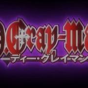 D Gray Man Opening 4