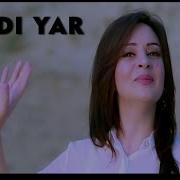 Arzu Qarabagli Baldi Yar Official Klip