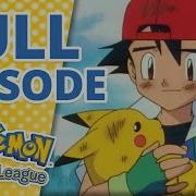 Pokemon Indigo League