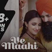 Zee Music 2019