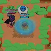 Gale Song Brawl Stars