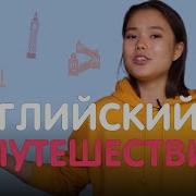 Фразы Английского Языка