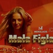 Mała Figlarka Cover Akcent 2025