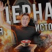 Всё О Ядерном Оружии