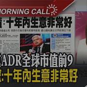 全球军事直播