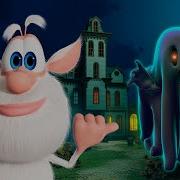 Booba Scary Secrets Spooky Stories