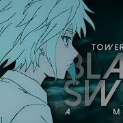 Black Swan Tower Of God Amv