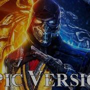 Mortal Kombat Theme Two Steps From Hell Style Epic Trailer Version