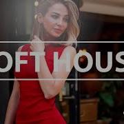 In My Head Cassa Soft House