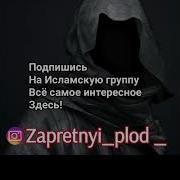 Нурлан Намазов Назлы Яарым