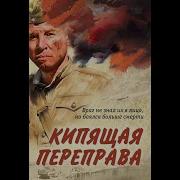 Аудиокнига Разведчик Все Части