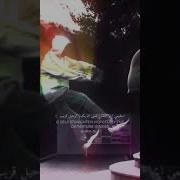 Yandim Ay Aman Tik Tok