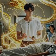 Late For My Coma