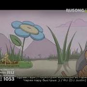 Анонсы 22 06 2016 Rusong Tv