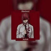 You Ve Finally Lost It A Villain Playlist