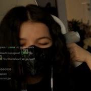 Все Стоны Тендерлибае