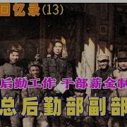 优声美书邱会作13