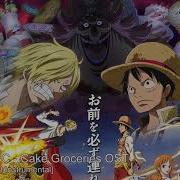 One Piece Big Mom Concert Instrumental
