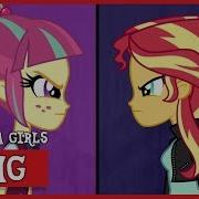 Equestria Girls Friendship Games Acadeca