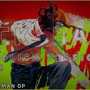 Kick Back English Cover