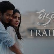 Dhadak