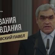 Ситковский Павел Николаевич