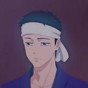 My Dress Up Darling Amv Flirt