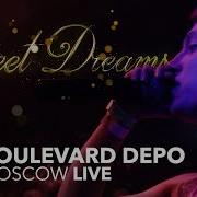 Burnout Без Мата Boulevard Depo