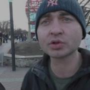 Ты Еебаный Пидорас