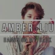 Amber Hands Behind My Back Lyrics