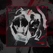Раньше Плага Jamik Remix Slowed