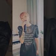 Песня Про Экологию Кавер