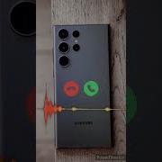 New Samsung Call Ringtone