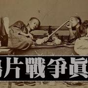 二爷故事宗教