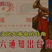 优声美书文革内幕
