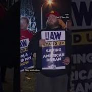 Fair Strike