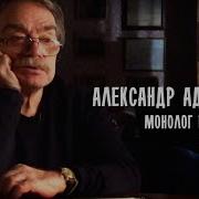 Монолог В 4 Х Частях