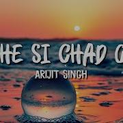 Nashe Si Chadh Gayi Lyrics