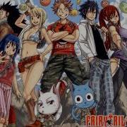 Fairy Tail Rengougun Shuuketsu