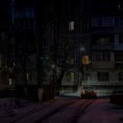 Отказываю Небу Ремикс