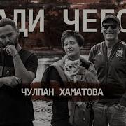 Латыш