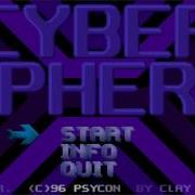 Cybersphere Soundtrack