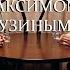 Волонтеры в Медиа Максим Бузин 2