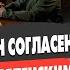 СРОЧНО ПУТИН СОГЛАСЕН НА ПЕРЕГОВОРЫ Зеленский ДАЛ ДОБРО Ермолаев ВОЙНА ДО ЛЕТА ТРАМП ХОЧЕТ