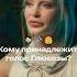 Глюкоза о том как родился её мультяшный образ