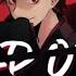 Anime Mix AMV Sold Out Blank Lemon