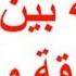 الفرق بين جماع المرأة المطلقة والبنت البكر